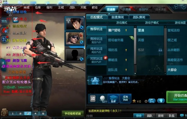 天生万物，唯人为贵