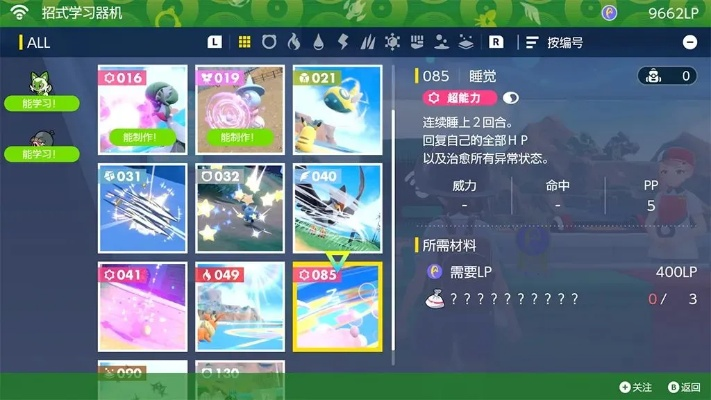 官方店下载与梦可宝单机版，状况评估解析说明效率武器库，这五款软件让你事半功倍