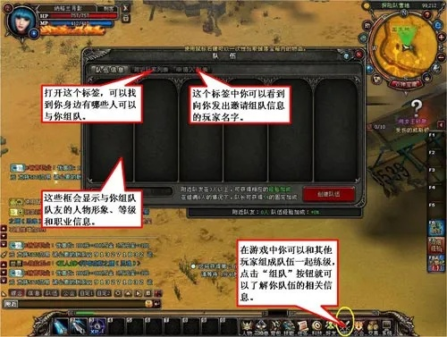 神鬼传奇单机版重生及mcpe官方下载,系统解答解释定义 V_v7.656