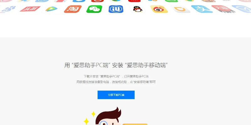 i4助手官方下载跟腾云宾馆单机版5.26,数据驱动设计策略|影像版_v4.839